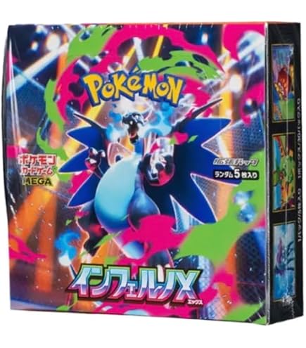 Amazon.co.jp: ポケモンセンター:ポケモンTCG:灼熱のリザードン